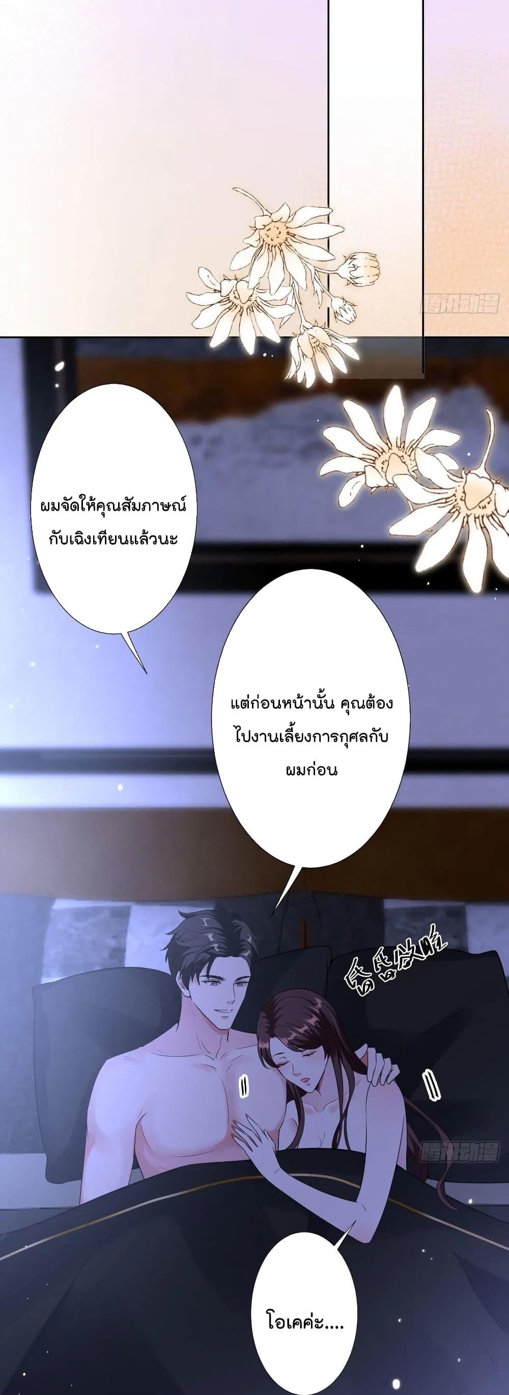 Manga-lc-com อ่านมังงะ อ่านการ์ตูน ออนไลน์ ฟรี Trial Marriage Husband Need to Work Hard ตอนที่ 1 2 3 4 5 6 7 8 9 10 11 12 13 14 ฟรี ไม่มีโฆษณา Manga-lc - อ่าน มังงะ อ่าน การ์ตูน ออนไลน์ อ่านมังงะ ฟรี