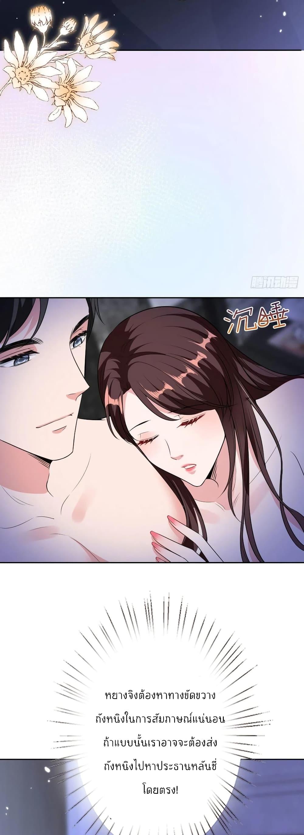 Manga-lc-com อ่านมังงะ อ่านการ์ตูน ออนไลน์ ฟรี Trial Marriage Husband Need to Work Hard ตอนที่ 1 2 3 4 5 6 7 8 9 10 11 12 13 14 ฟรี ไม่มีโฆษณา Manga-lc - อ่าน มังงะ อ่าน การ์ตูน ออนไลน์ อ่านมังงะ ฟรี