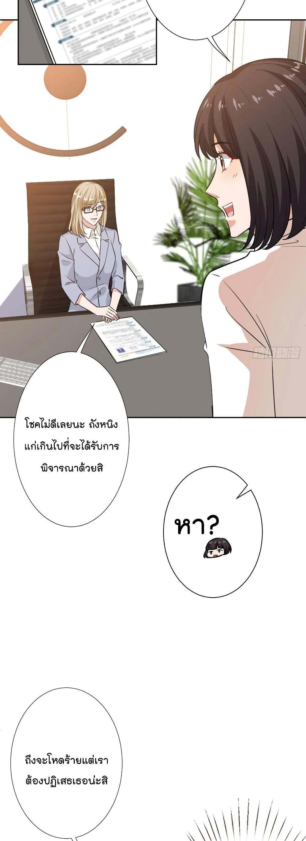 Manga-lc-com อ่านมังงะ อ่านการ์ตูน ออนไลน์ ฟรี Trial Marriage Husband Need to Work Hard ตอนที่ 1 2 3 4 5 6 7 8 9 10 11 12 13 14 ฟรี ไม่มีโฆษณา Manga-lc - อ่าน มังงะ อ่าน การ์ตูน ออนไลน์ อ่านมังงะ ฟรี