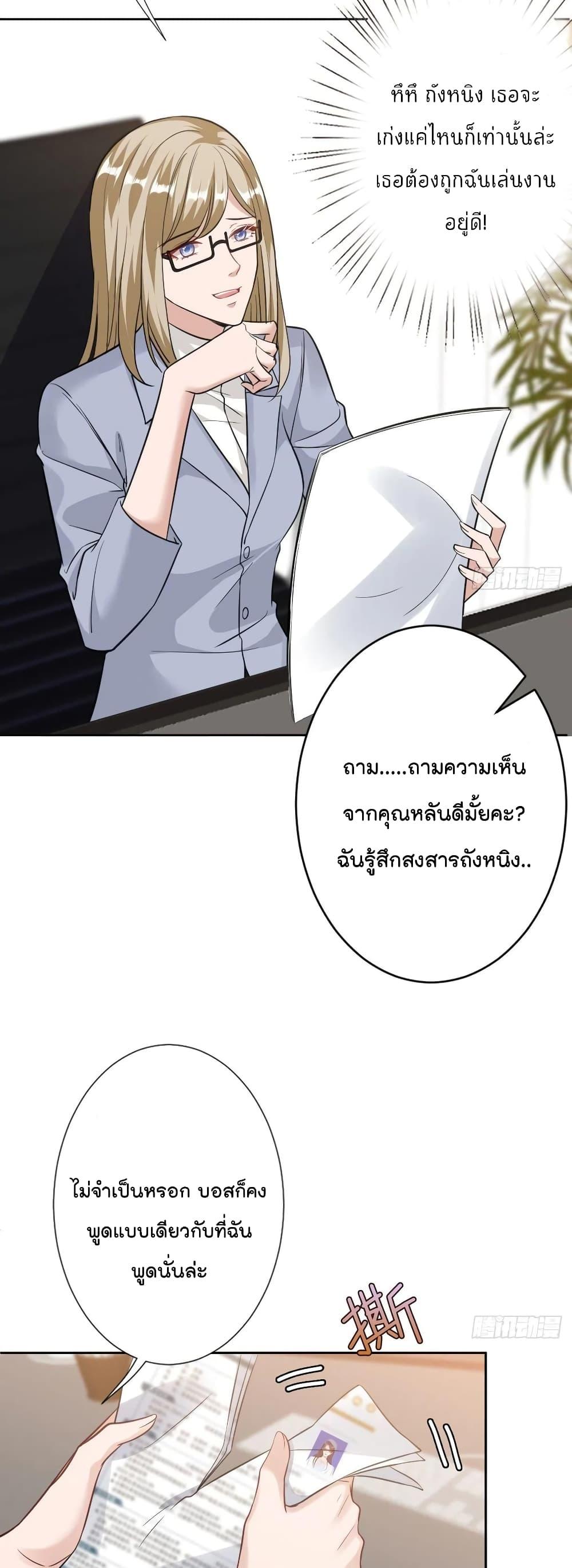 Manga-lc-com อ่านมังงะ อ่านการ์ตูน ออนไลน์ ฟรี Trial Marriage Husband Need to Work Hard ตอนที่ 1 2 3 4 5 6 7 8 9 10 11 12 13 14 ฟรี ไม่มีโฆษณา Manga-lc - อ่าน มังงะ อ่าน การ์ตูน ออนไลน์ อ่านมังงะ ฟรี