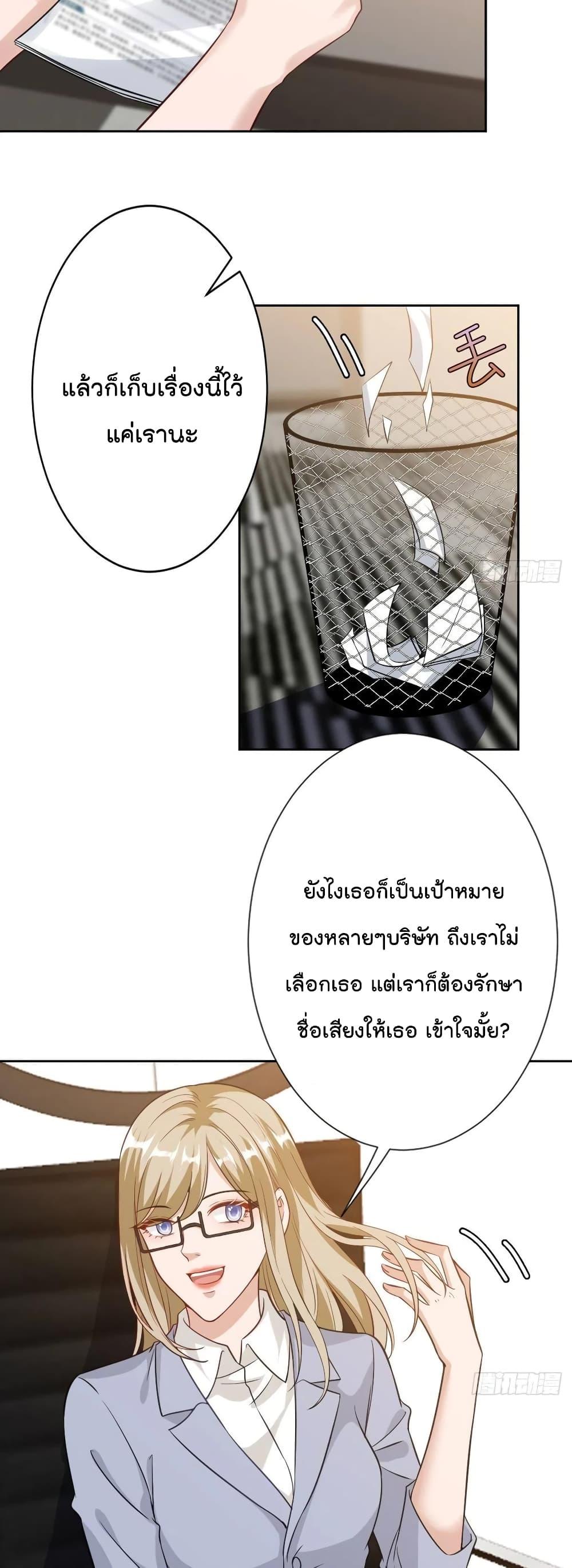 Manga-lc-com อ่านมังงะ อ่านการ์ตูน ออนไลน์ ฟรี Trial Marriage Husband Need to Work Hard ตอนที่ 1 2 3 4 5 6 7 8 9 10 11 12 13 14 ฟรี ไม่มีโฆษณา Manga-lc - อ่าน มังงะ อ่าน การ์ตูน ออนไลน์ อ่านมังงะ ฟรี