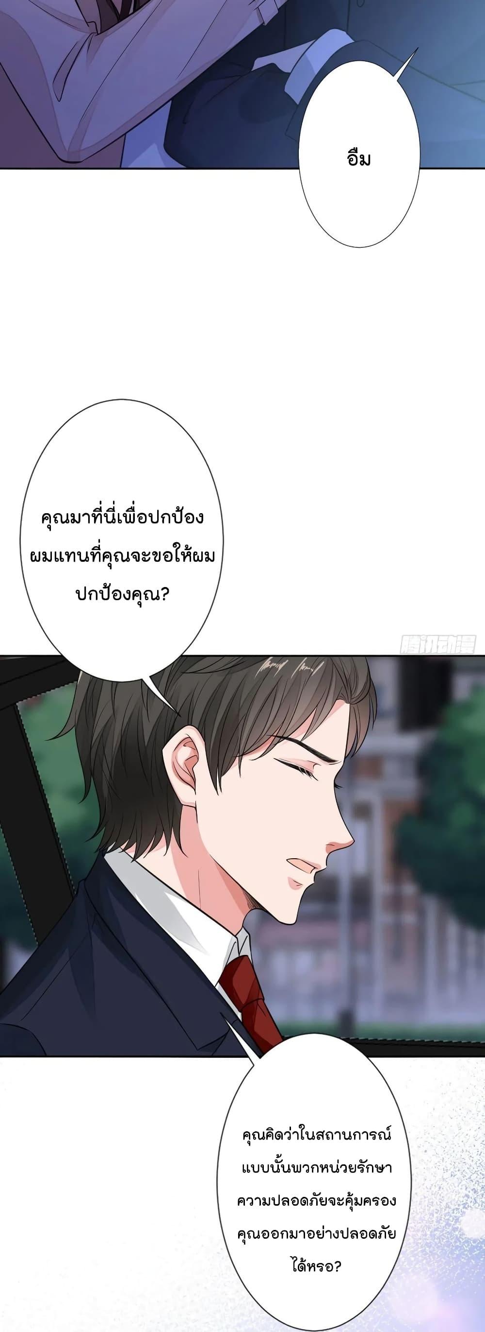 Manga-lc-com อ่านมังงะ อ่านการ์ตูน ออนไลน์ ฟรี Trial Marriage Husband Need to Work Hard ตอนที่ 1 2 3 4 5 6 7 8 9 10 11 12 13 14 ฟรี ไม่มีโฆษณา Manga-lc - อ่าน มังงะ อ่าน การ์ตูน ออนไลน์ อ่านมังงะ ฟรี