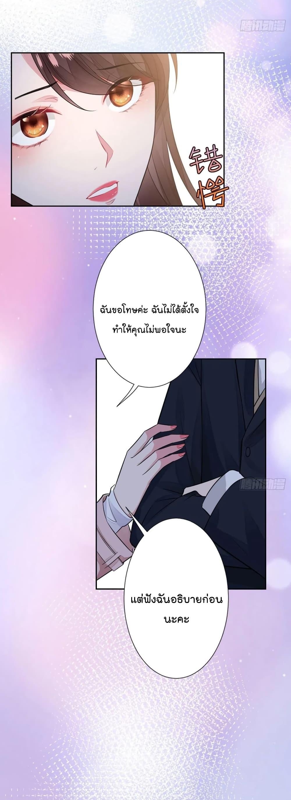 Manga-lc-com อ่านมังงะ อ่านการ์ตูน ออนไลน์ ฟรี Trial Marriage Husband Need to Work Hard ตอนที่ 1 2 3 4 5 6 7 8 9 10 11 12 13 14 ฟรี ไม่มีโฆษณา Manga-lc - อ่าน มังงะ อ่าน การ์ตูน ออนไลน์ อ่านมังงะ ฟรี