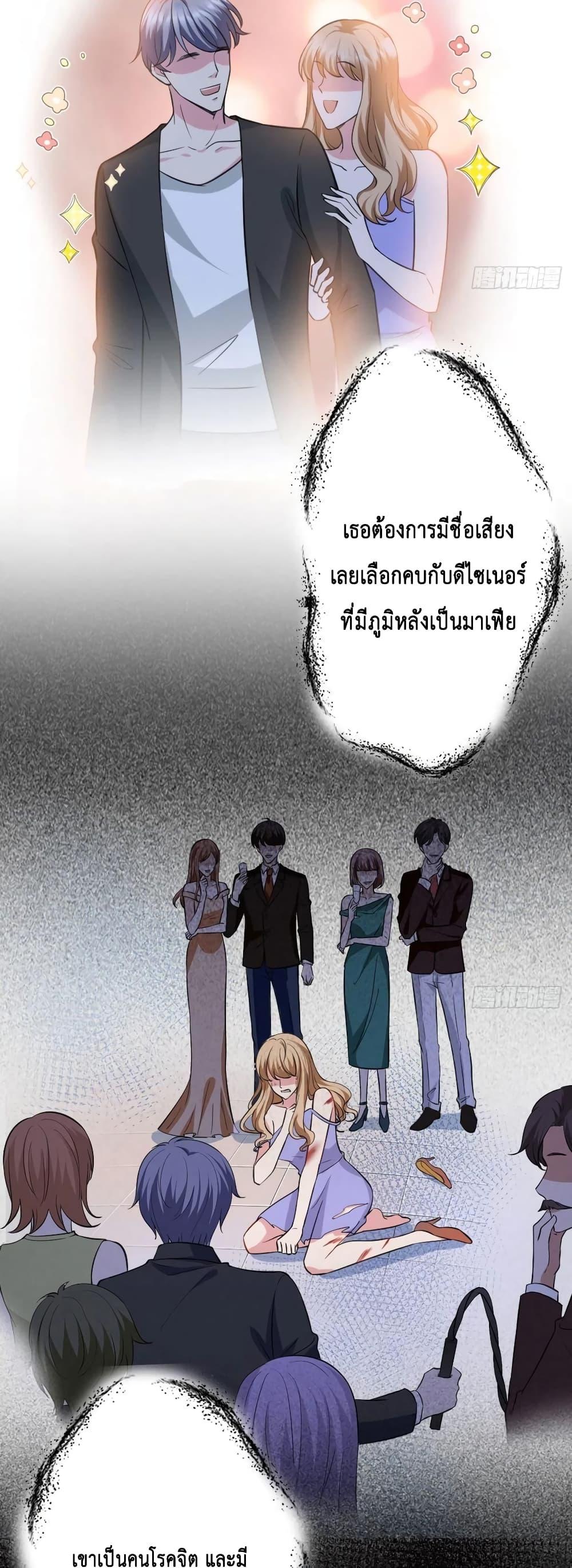 Manga-lc-com อ่านมังงะ อ่านการ์ตูน ออนไลน์ ฟรี Trial Marriage Husband Need to Work Hard ตอนที่ 1 2 3 4 5 6 7 8 9 10 11 12 13 14 ฟรี ไม่มีโฆษณา Manga-lc - อ่าน มังงะ อ่าน การ์ตูน ออนไลน์ อ่านมังงะ ฟรี