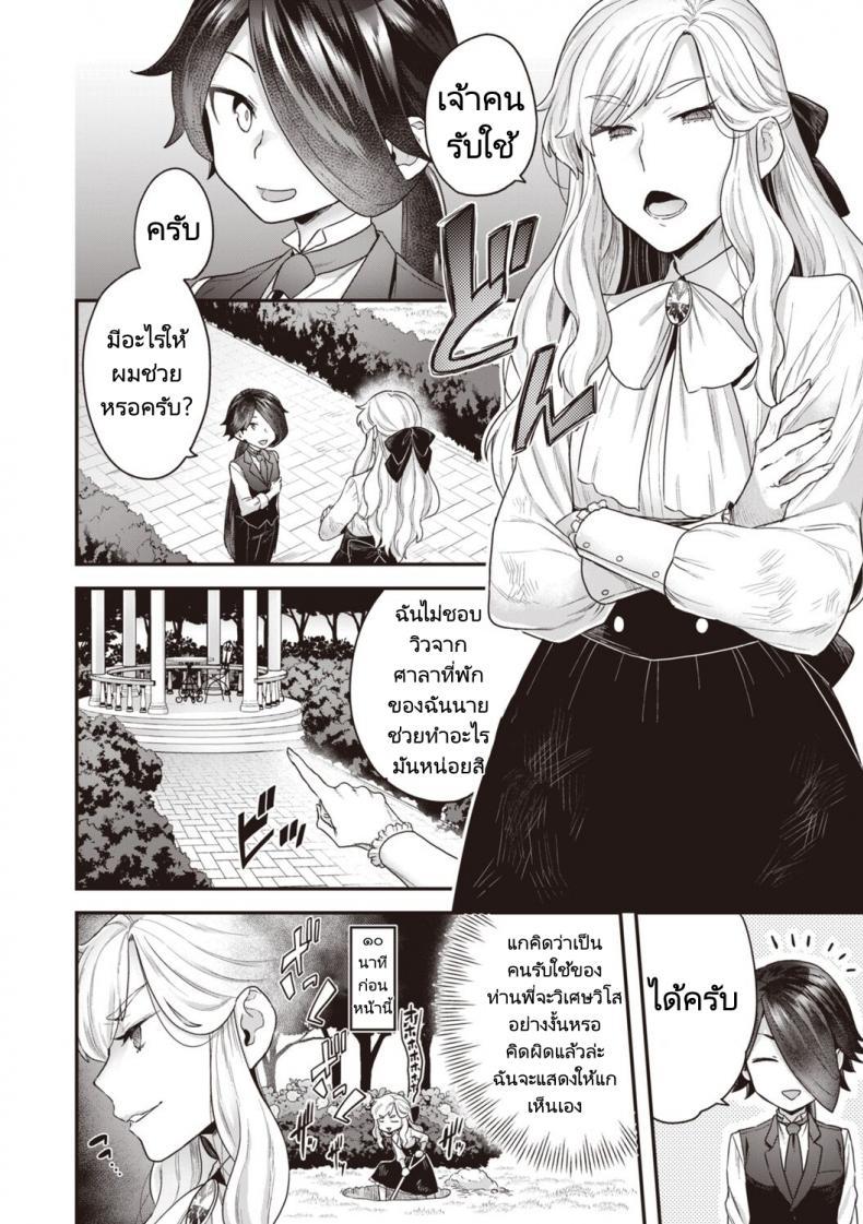Doujin-Lc- อ่าน โดจิน มังฮวา เกาหลี ญี่ปุ่น จีน แปลไทย คนรับใช้ในคฤหาสตระกูลโฮโจ [Yoshiragi] Houjou Masami’s Lascivious Life ตอนที่ 1 2 3 4 5 6 7 8 9 10 11 12 13 14 ฟรี ไม่มีโฆษณา อ่าน โดจิน Manhwa เกาหลี ญี่ปุ่น จีน เรามีครบ คัดมาให้เน้นๆ โดจิน 18+ รับประกันความฟินโดย  Doujin Lc