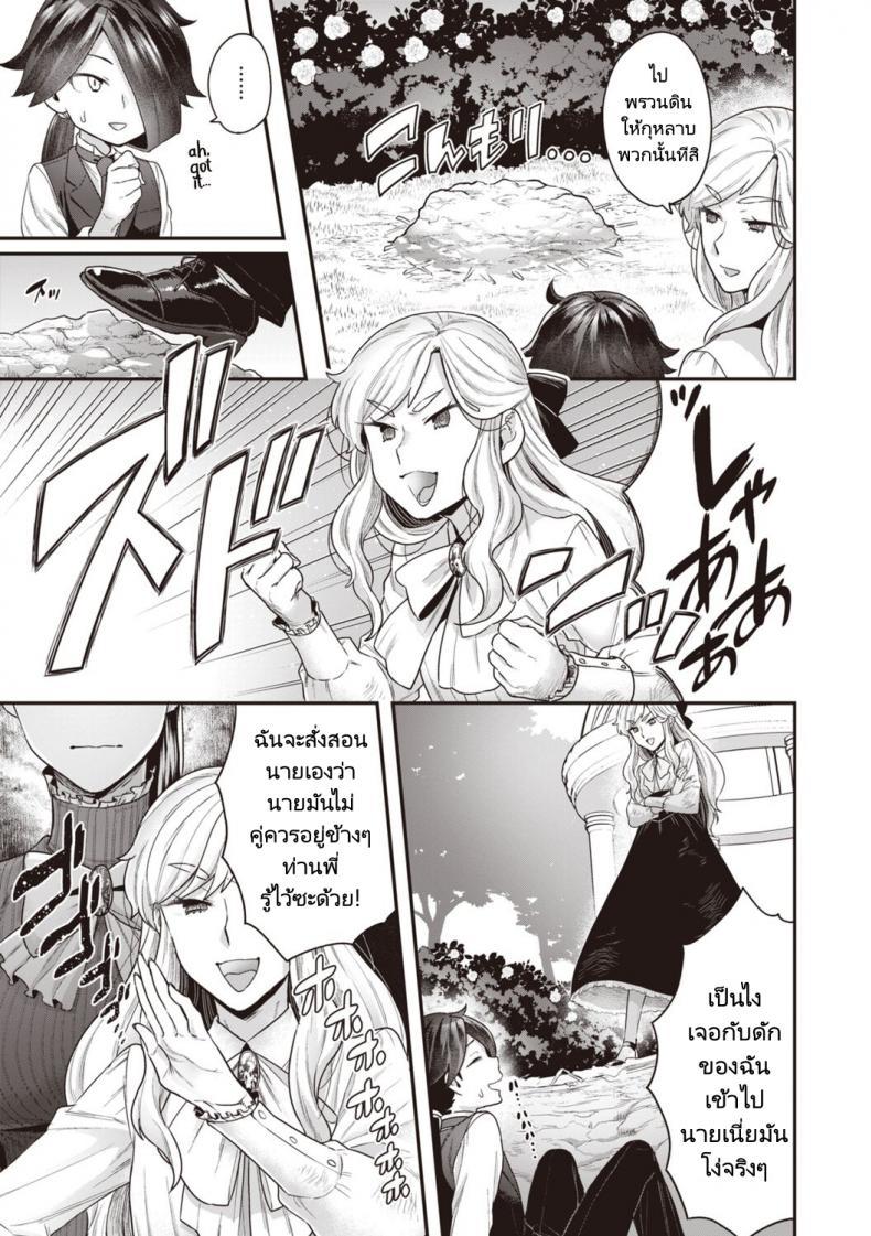 Doujin-Lc- อ่าน โดจิน มังฮวา เกาหลี ญี่ปุ่น จีน แปลไทย คนรับใช้ในคฤหาสตระกูลโฮโจ [Yoshiragi] Houjou Masami’s Lascivious Life ตอนที่ 1 2 3 4 5 6 7 8 9 10 11 12 13 14 ฟรี ไม่มีโฆษณา อ่าน โดจิน Manhwa เกาหลี ญี่ปุ่น จีน เรามีครบ คัดมาให้เน้นๆ โดจิน 18+ รับประกันความฟินโดย  Doujin Lc