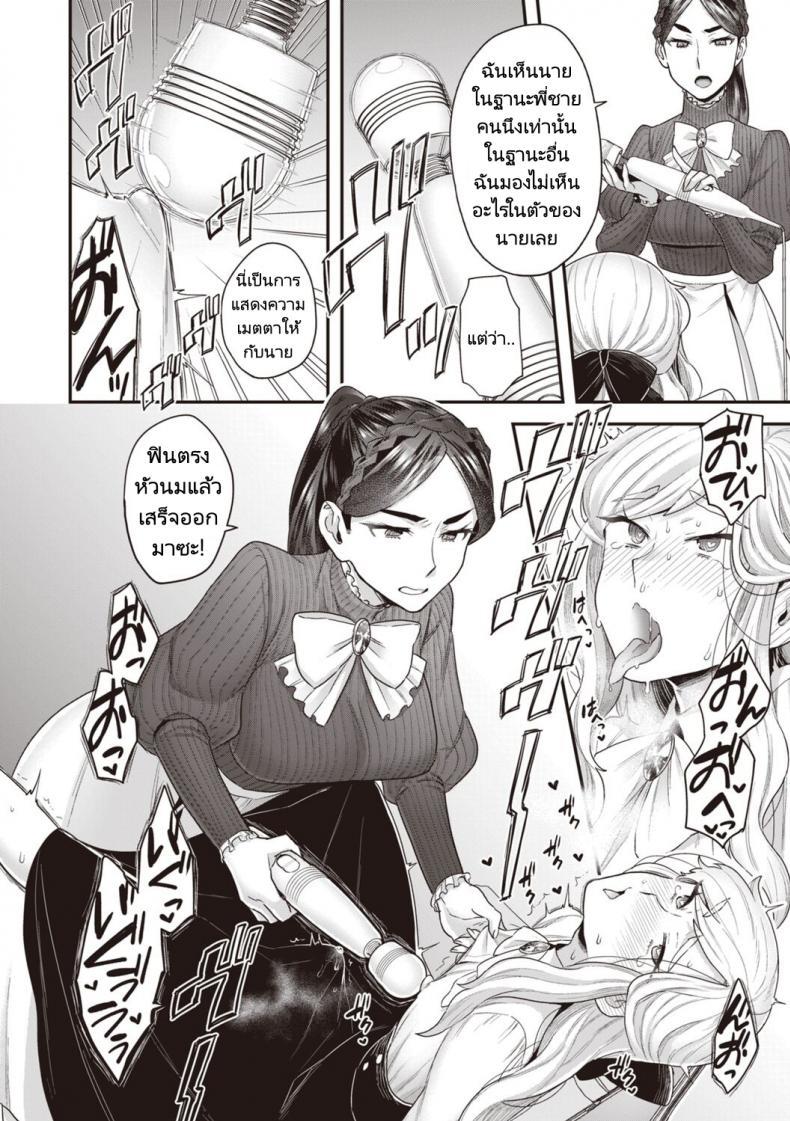 Doujin-Lc- อ่าน โดจิน มังฮวา เกาหลี ญี่ปุ่น จีน แปลไทย คนรับใช้ในคฤหาสตระกูลโฮโจ [Yoshiragi] Houjou Masami’s Lascivious Life ตอนที่ 1 2 3 4 5 6 7 8 9 10 11 12 13 14 ฟรี ไม่มีโฆษณา อ่าน โดจิน Manhwa เกาหลี ญี่ปุ่น จีน เรามีครบ คัดมาให้เน้นๆ โดจิน 18+ รับประกันความฟินโดย  Doujin Lc
