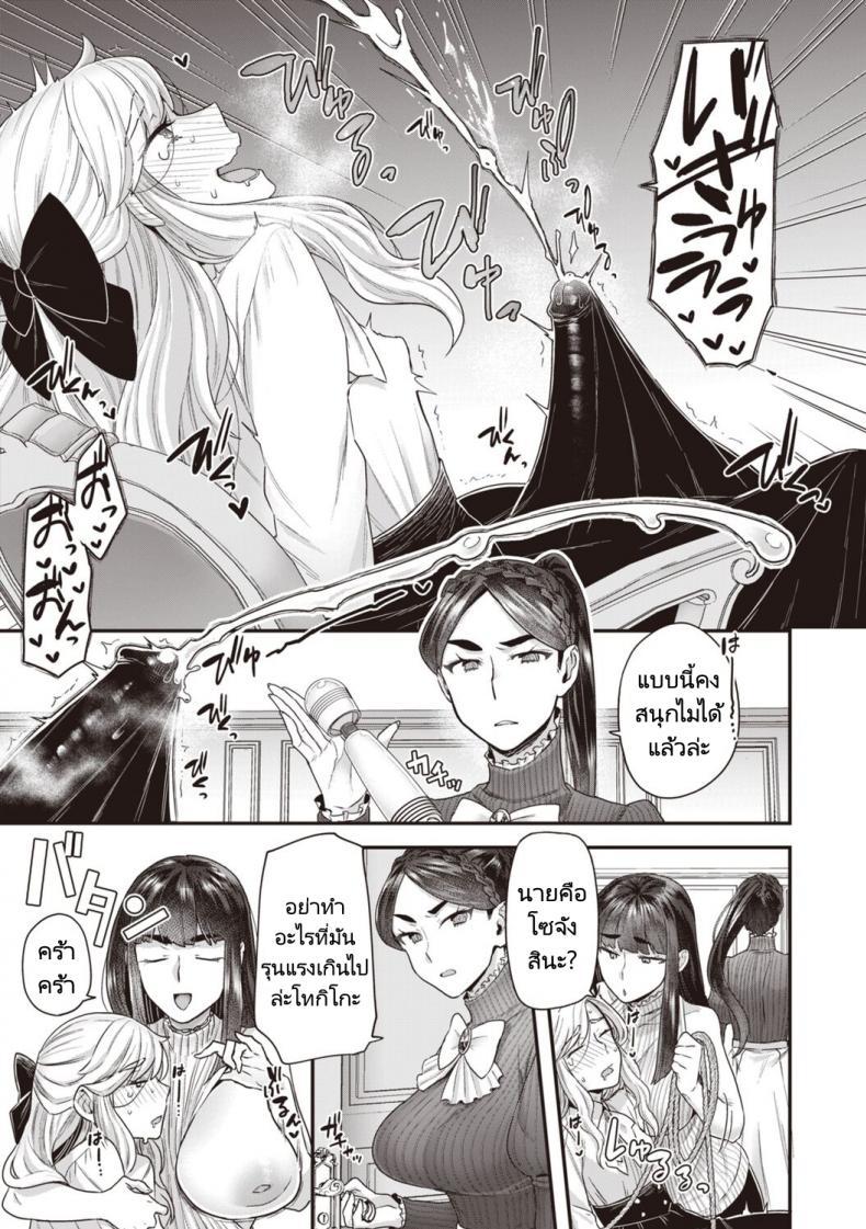 Doujin-Lc- อ่าน โดจิน มังฮวา เกาหลี ญี่ปุ่น จีน แปลไทย คนรับใช้ในคฤหาสตระกูลโฮโจ [Yoshiragi] Houjou Masami’s Lascivious Life ตอนที่ 1 2 3 4 5 6 7 8 9 10 11 12 13 14 ฟรี ไม่มีโฆษณา อ่าน โดจิน Manhwa เกาหลี ญี่ปุ่น จีน เรามีครบ คัดมาให้เน้นๆ โดจิน 18+ รับประกันความฟินโดย  Doujin Lc
