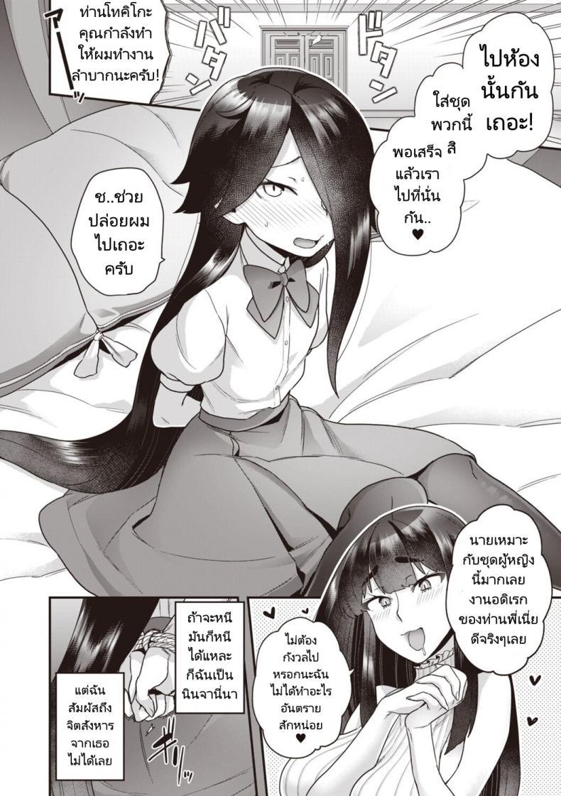 Doujin-Lc- อ่าน โดจิน มังฮวา เกาหลี ญี่ปุ่น จีน แปลไทย คนรับใช้ในคฤหาสตระกูลโฮโจ [Yoshiragi] Houjou Masami’s Lascivious Life ตอนที่ 1 2 3 4 5 6 7 8 9 10 11 12 13 14 ฟรี ไม่มีโฆษณา อ่าน โดจิน Manhwa เกาหลี ญี่ปุ่น จีน เรามีครบ คัดมาให้เน้นๆ โดจิน 18+ รับประกันความฟินโดย  Doujin Lc