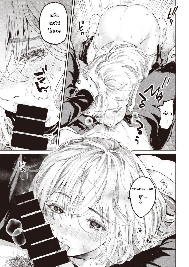 Doujin-Lc- อ่าน โดจิน มังฮวา เกาหลี ญี่ปุ่น จีน แปลไทย สันดานประธานนักเรียน [Oomi Suzu] Narazu no kara ตอนที่ 1 2 3 4 5 6 7 8 9 10 11 12 13 14 ฟรี ไม่มีโฆษณา อ่าน โดจิน Manhwa เกาหลี ญี่ปุ่น จีน เรามีครบ คัดมาให้เน้นๆ โดจิน 18+ รับประกันความฟินโดย  Doujin Lc