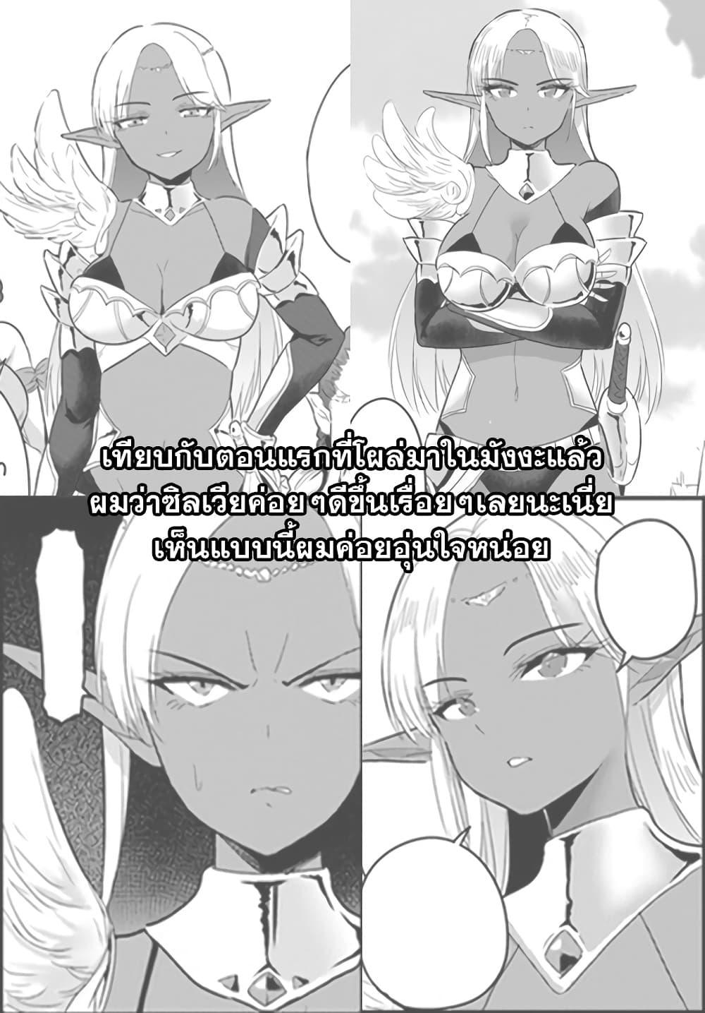 Manga-lc-com อ่านมังงะ อ่านการ์ตูน ออนไลน์ ฟรี Gyakuten isekai de yomeki okure s-rank onna bokensha tachi ni semararete imasu ตอนที่ 1 2 3 4 5 6 7 8 9 10 11 12 13 14 ฟรี ไม่มีโฆษณา Manga-lc - อ่าน มังงะ อ่าน การ์ตูน ออนไลน์ อ่านมังงะ ฟรี