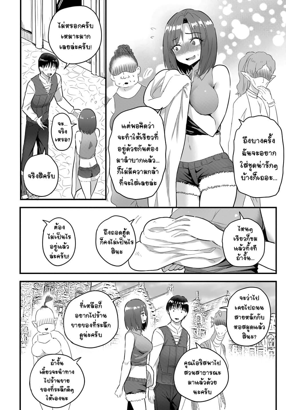 Manga-lc-com อ่านมังงะ อ่านการ์ตูน ออนไลน์ ฟรี Gyakuten isekai de yomeki okure s-rank onna bokensha tachi ni semararete imasu ตอนที่ 1 2 3 4 5 6 7 8 9 10 11 12 13 14 ฟรี ไม่มีโฆษณา Manga-lc - อ่าน มังงะ อ่าน การ์ตูน ออนไลน์ อ่านมังงะ ฟรี