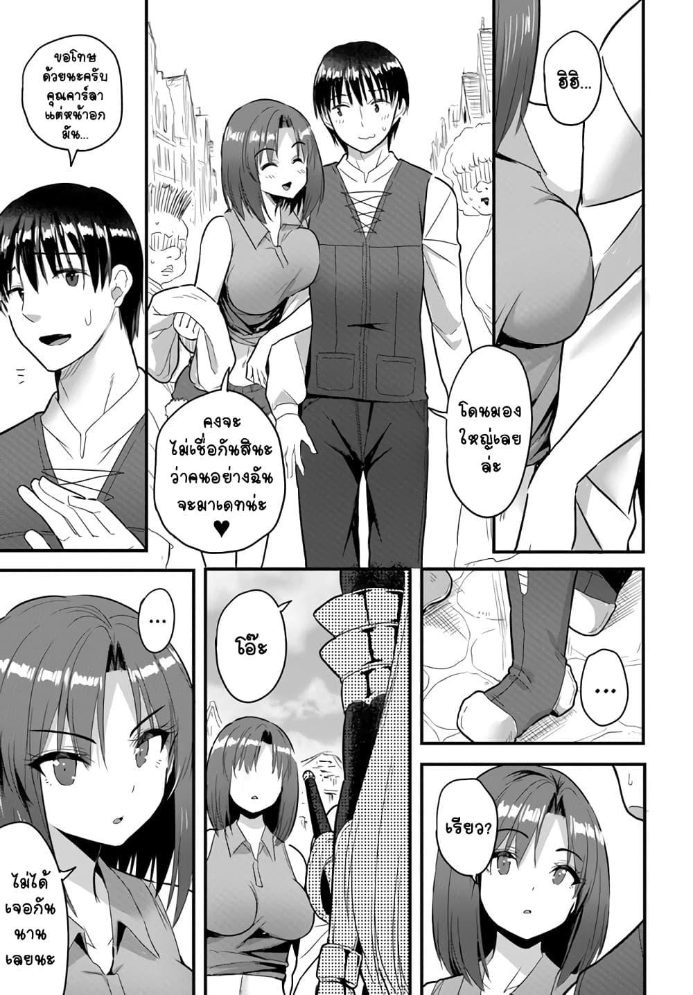 Manga-lc-com อ่านมังงะ อ่านการ์ตูน ออนไลน์ ฟรี Gyakuten isekai de yomeki okure s-rank onna bokensha tachi ni semararete imasu ตอนที่ 1 2 3 4 5 6 7 8 9 10 11 12 13 14 ฟรี ไม่มีโฆษณา Manga-lc - อ่าน มังงะ อ่าน การ์ตูน ออนไลน์ อ่านมังงะ ฟรี