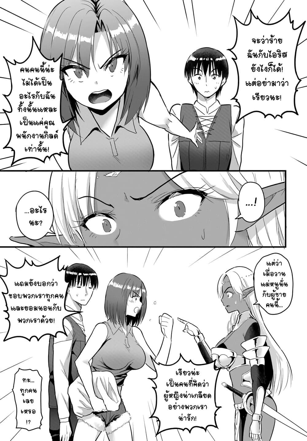 Manga-lc-com อ่านมังงะ อ่านการ์ตูน ออนไลน์ ฟรี Gyakuten isekai de yomeki okure s-rank onna bokensha tachi ni semararete imasu ตอนที่ 1 2 3 4 5 6 7 8 9 10 11 12 13 14 ฟรี ไม่มีโฆษณา Manga-lc - อ่าน มังงะ อ่าน การ์ตูน ออนไลน์ อ่านมังงะ ฟรี
