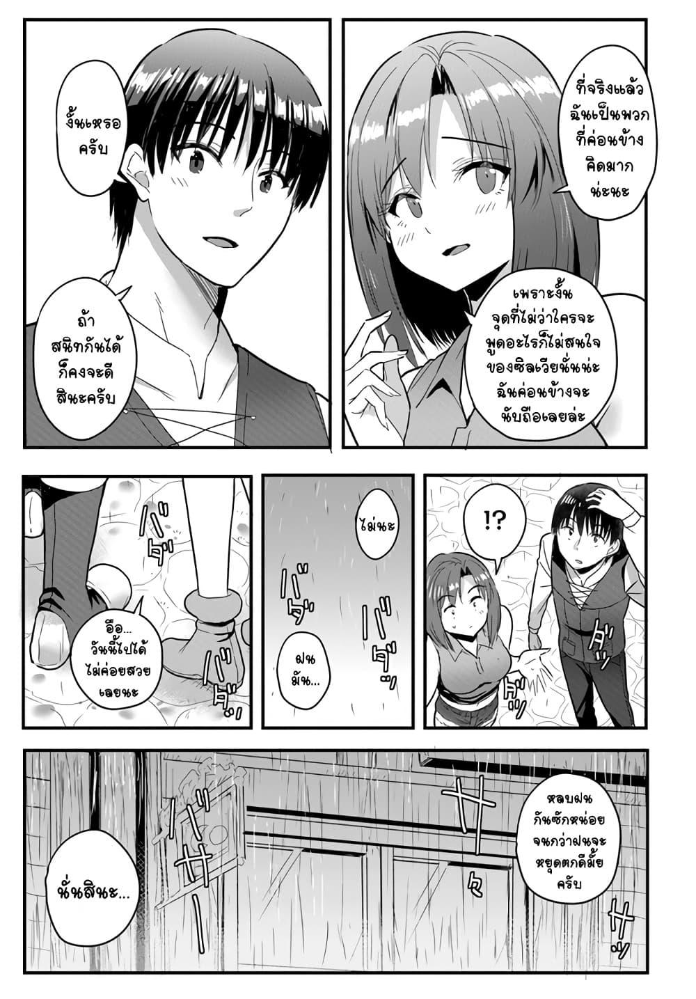 Manga-lc-com อ่านมังงะ อ่านการ์ตูน ออนไลน์ ฟรี Gyakuten isekai de yomeki okure s-rank onna bokensha tachi ni semararete imasu ตอนที่ 1 2 3 4 5 6 7 8 9 10 11 12 13 14 ฟรี ไม่มีโฆษณา Manga-lc - อ่าน มังงะ อ่าน การ์ตูน ออนไลน์ อ่านมังงะ ฟรี