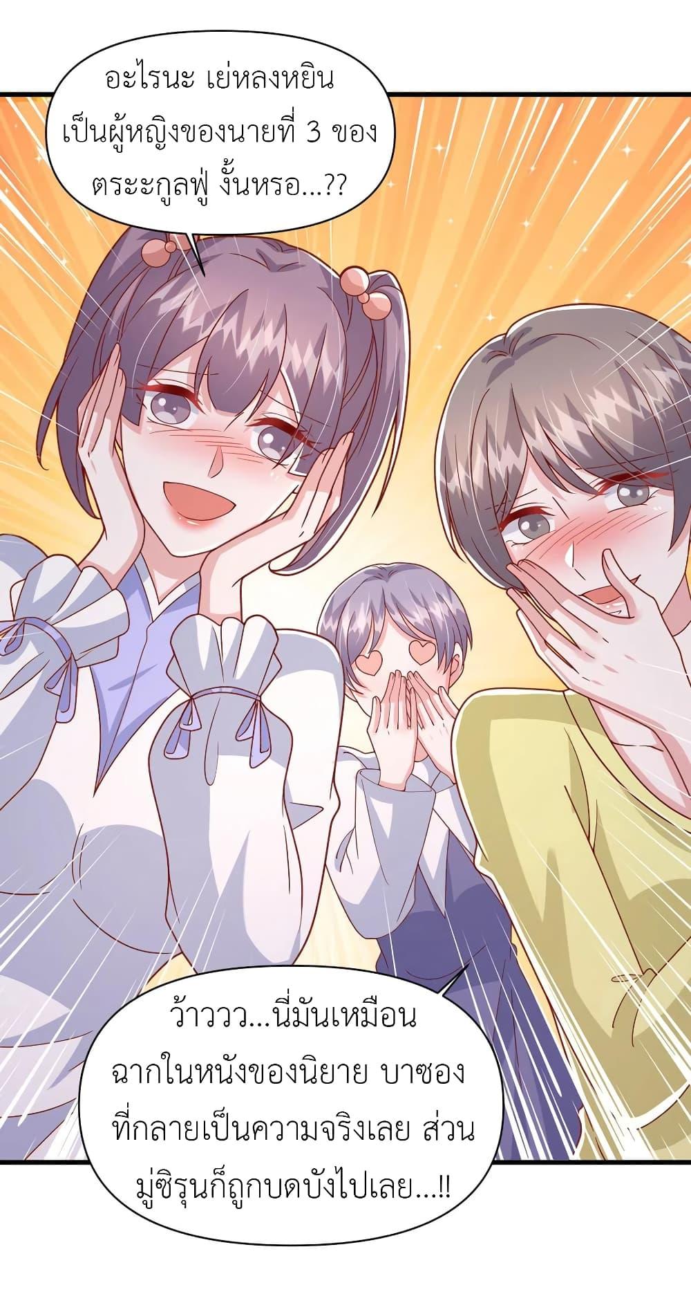 Manga-lc-com อ่านมังงะ อ่านการ์ตูน ออนไลน์ ฟรี The Big Guy calls me Little Ancestor ตอนที่ 1 2 3 4 5 6 7 8 9 10 11 12 13 14 ฟรี ไม่มีโฆษณา Manga-lc - อ่าน มังงะ อ่าน การ์ตูน ออนไลน์ อ่านมังงะ ฟรี