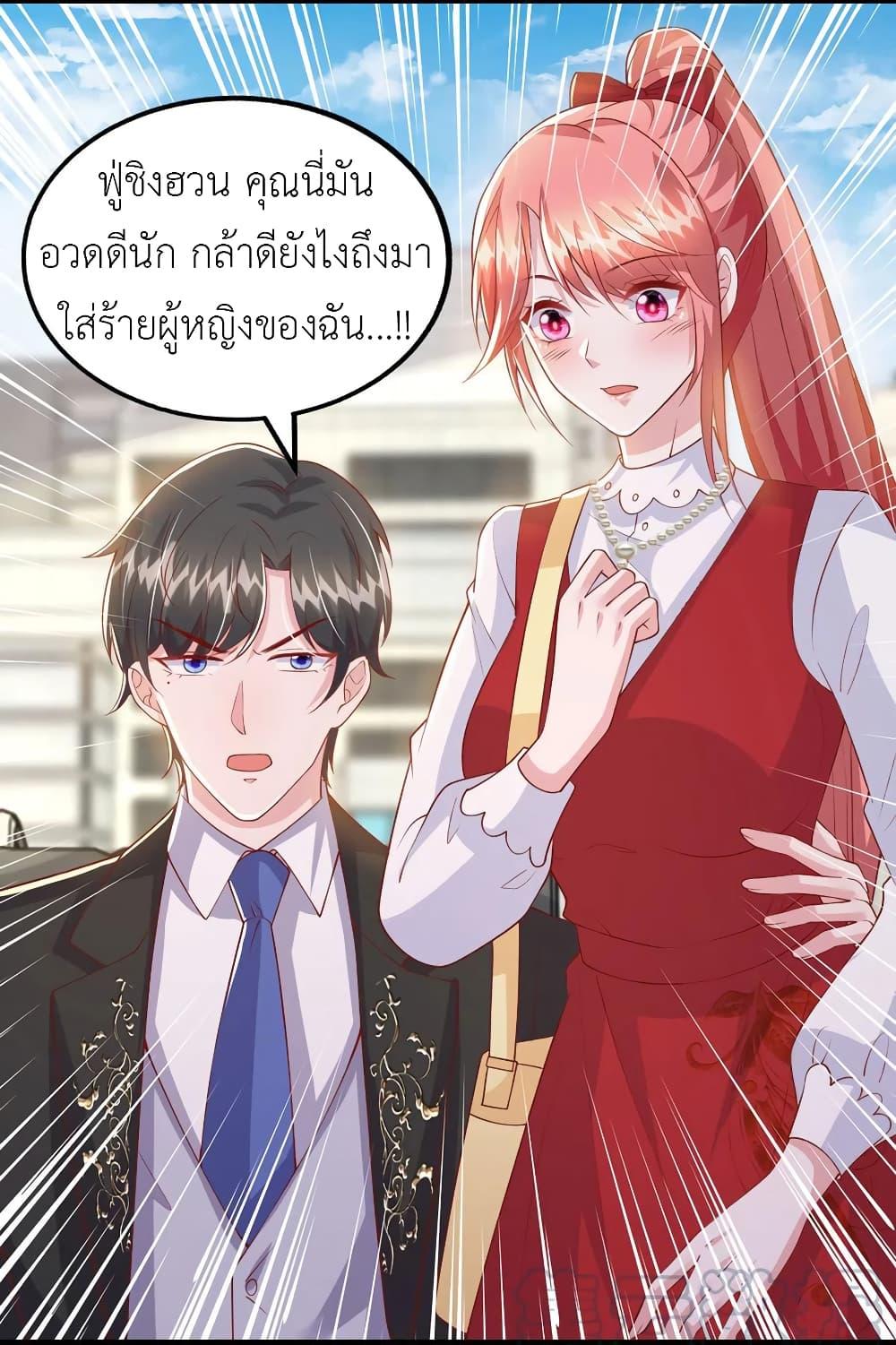 Manga-lc-com อ่านมังงะ อ่านการ์ตูน ออนไลน์ ฟรี The Big Guy calls me Little Ancestor ตอนที่ 1 2 3 4 5 6 7 8 9 10 11 12 13 14 ฟรี ไม่มีโฆษณา Manga-lc - อ่าน มังงะ อ่าน การ์ตูน ออนไลน์ อ่านมังงะ ฟรี
