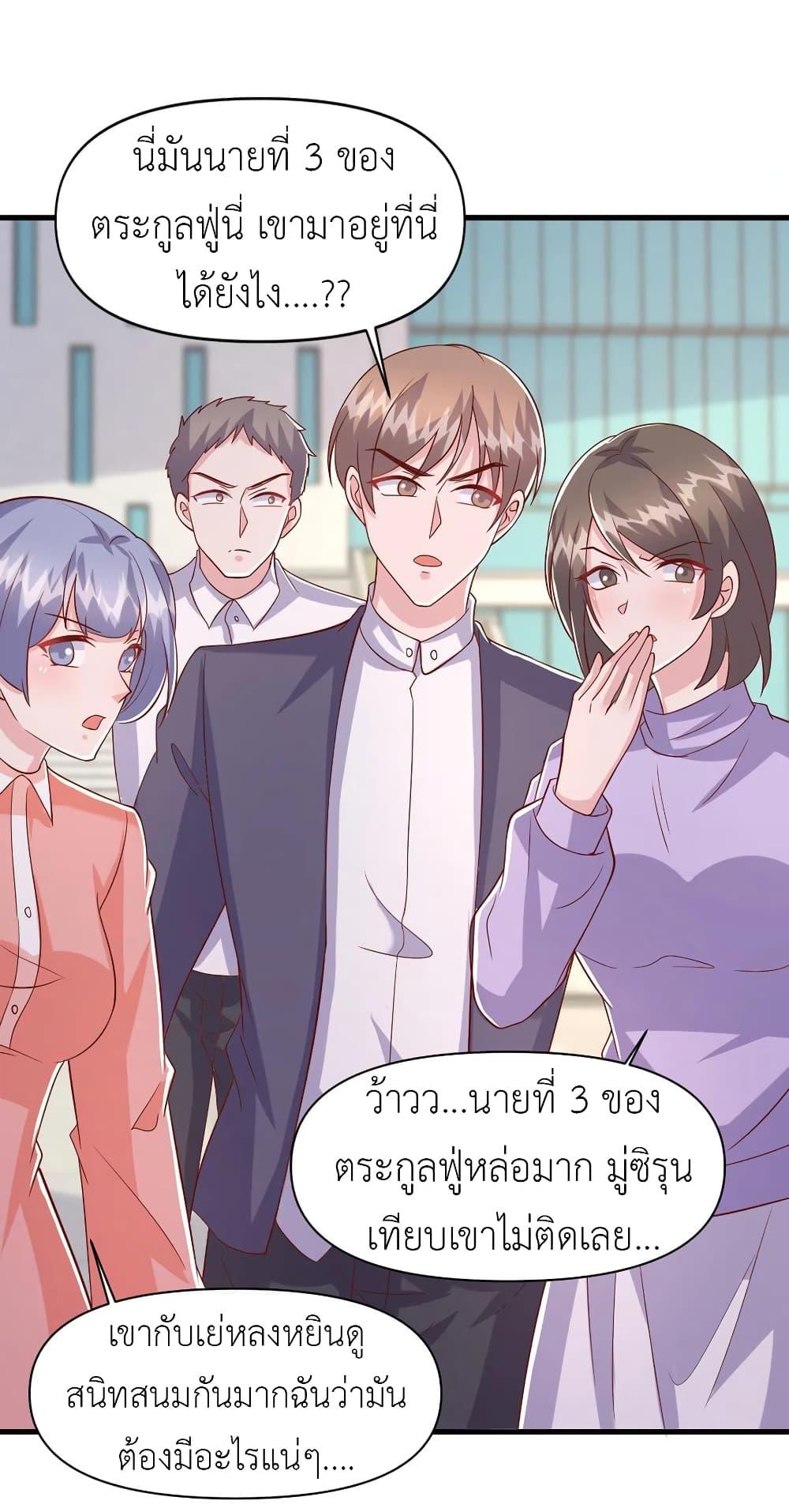 Manga-lc-com อ่านมังงะ อ่านการ์ตูน ออนไลน์ ฟรี The Big Guy calls me Little Ancestor ตอนที่ 1 2 3 4 5 6 7 8 9 10 11 12 13 14 ฟรี ไม่มีโฆษณา Manga-lc - อ่าน มังงะ อ่าน การ์ตูน ออนไลน์ อ่านมังงะ ฟรี