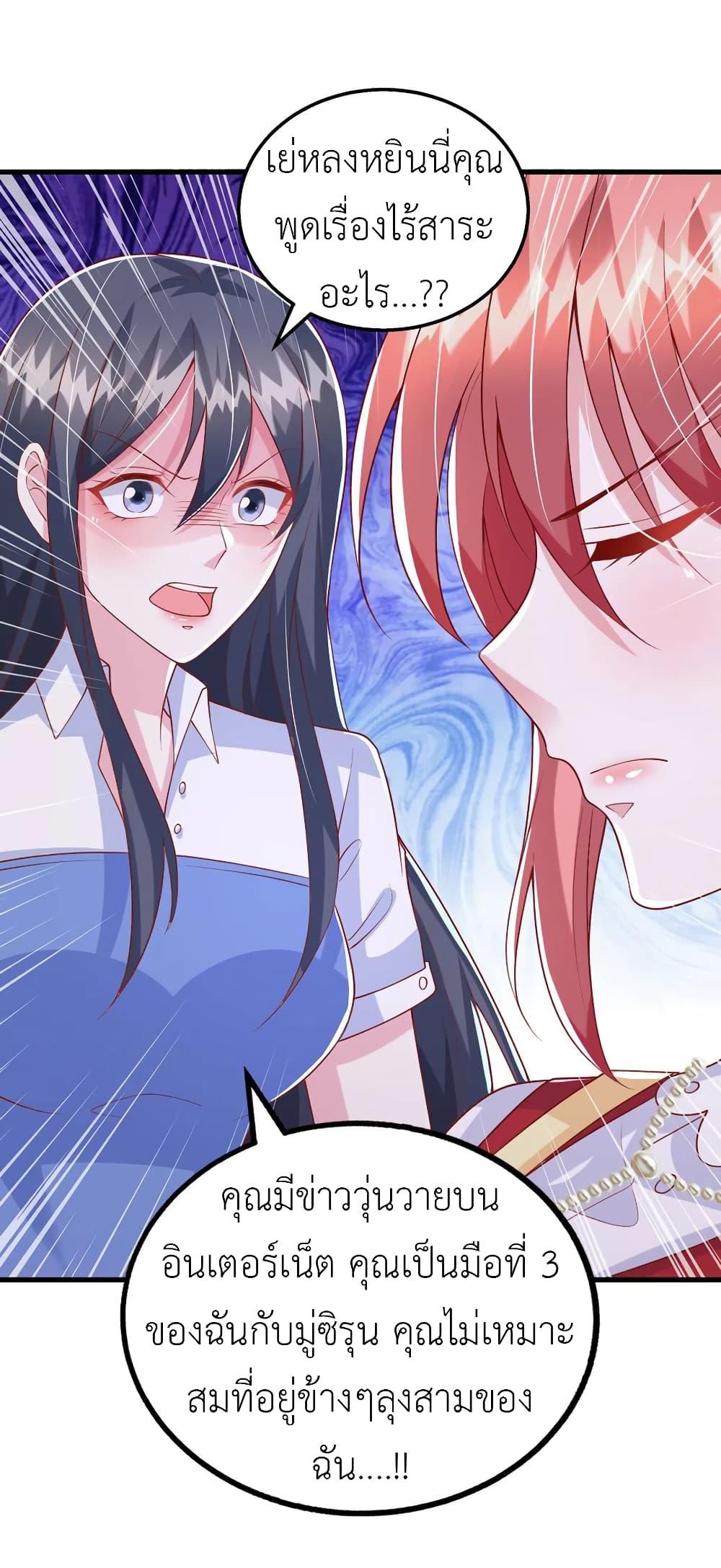 Manga-lc-com อ่านมังงะ อ่านการ์ตูน ออนไลน์ ฟรี The Big Guy calls me Little Ancestor ตอนที่ 1 2 3 4 5 6 7 8 9 10 11 12 13 14 ฟรี ไม่มีโฆษณา Manga-lc - อ่าน มังงะ อ่าน การ์ตูน ออนไลน์ อ่านมังงะ ฟรี