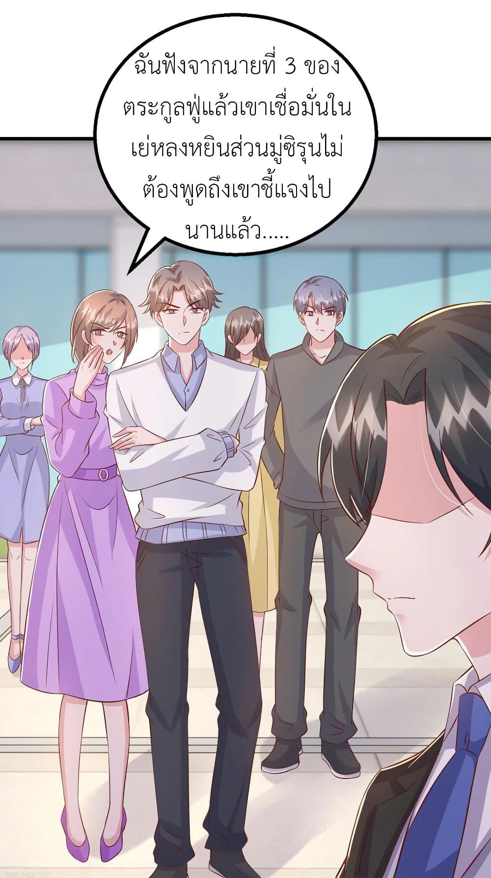 Manga-lc-com อ่านมังงะ อ่านการ์ตูน ออนไลน์ ฟรี The Big Guy calls me Little Ancestor ตอนที่ 1 2 3 4 5 6 7 8 9 10 11 12 13 14 ฟรี ไม่มีโฆษณา Manga-lc - อ่าน มังงะ อ่าน การ์ตูน ออนไลน์ อ่านมังงะ ฟรี