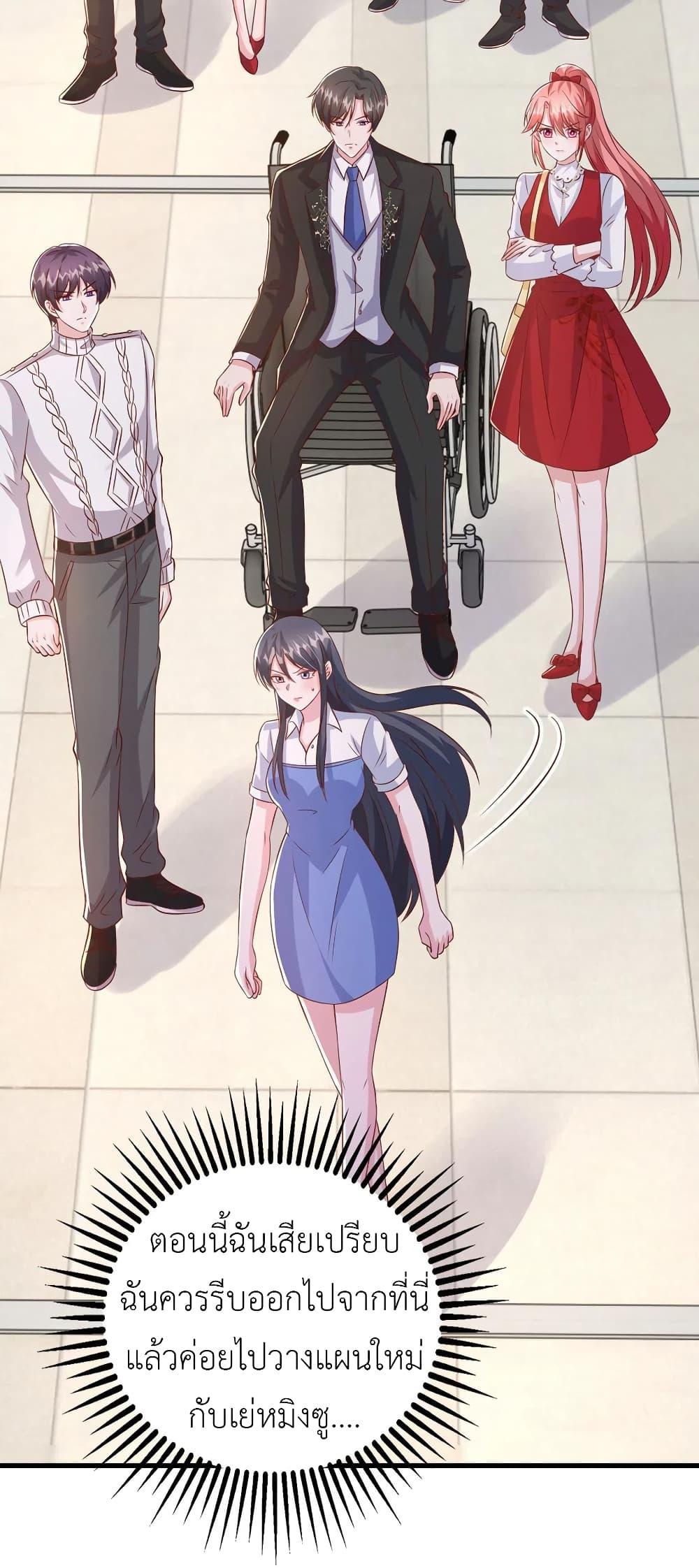 Manga-lc-com อ่านมังงะ อ่านการ์ตูน ออนไลน์ ฟรี The Big Guy calls me Little Ancestor ตอนที่ 1 2 3 4 5 6 7 8 9 10 11 12 13 14 ฟรี ไม่มีโฆษณา Manga-lc - อ่าน มังงะ อ่าน การ์ตูน ออนไลน์ อ่านมังงะ ฟรี