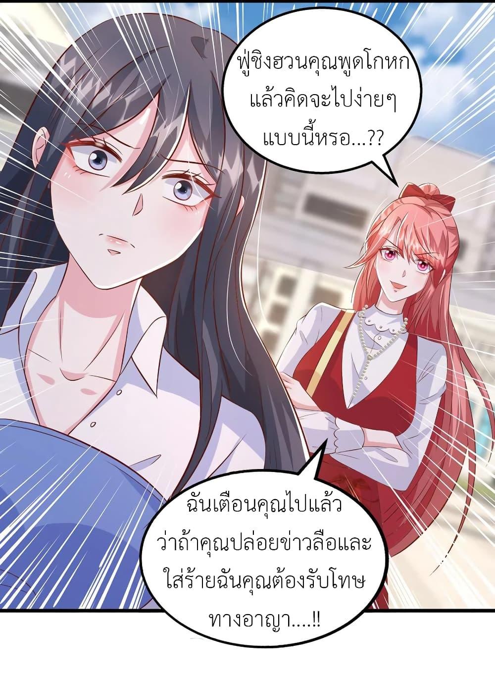 Manga-lc-com อ่านมังงะ อ่านการ์ตูน ออนไลน์ ฟรี The Big Guy calls me Little Ancestor ตอนที่ 1 2 3 4 5 6 7 8 9 10 11 12 13 14 ฟรี ไม่มีโฆษณา Manga-lc - อ่าน มังงะ อ่าน การ์ตูน ออนไลน์ อ่านมังงะ ฟรี