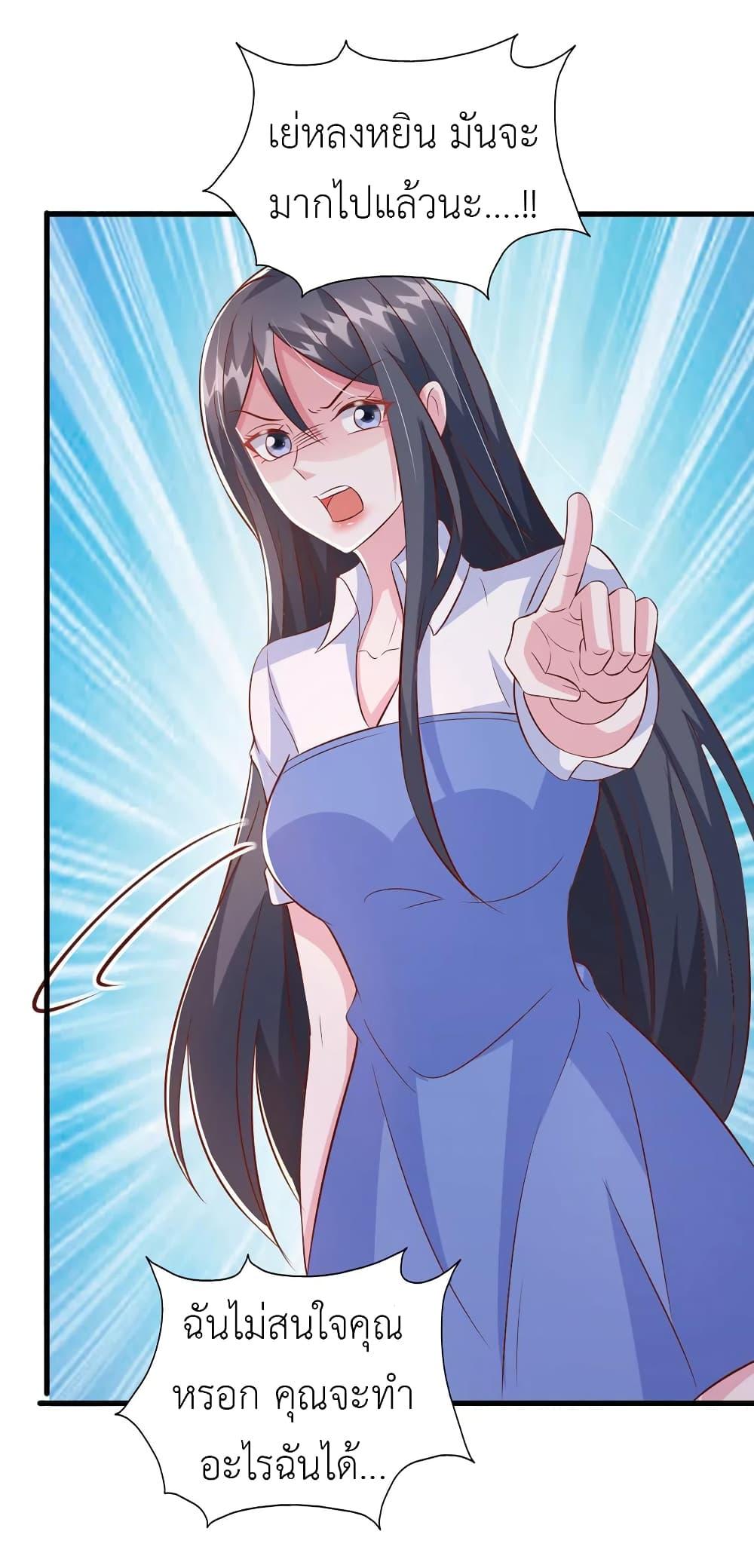 Manga-lc-com อ่านมังงะ อ่านการ์ตูน ออนไลน์ ฟรี The Big Guy calls me Little Ancestor ตอนที่ 1 2 3 4 5 6 7 8 9 10 11 12 13 14 ฟรี ไม่มีโฆษณา Manga-lc - อ่าน มังงะ อ่าน การ์ตูน ออนไลน์ อ่านมังงะ ฟรี