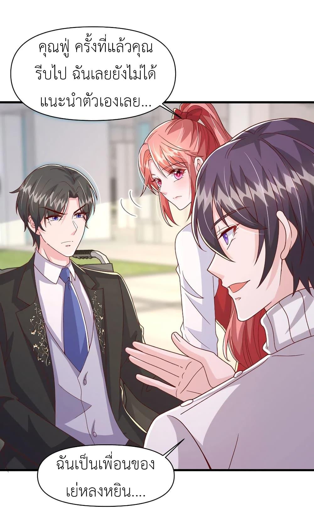 Manga-lc-com อ่านมังงะ อ่านการ์ตูน ออนไลน์ ฟรี The Big Guy calls me Little Ancestor ตอนที่ 1 2 3 4 5 6 7 8 9 10 11 12 13 14 ฟรี ไม่มีโฆษณา Manga-lc - อ่าน มังงะ อ่าน การ์ตูน ออนไลน์ อ่านมังงะ ฟรี