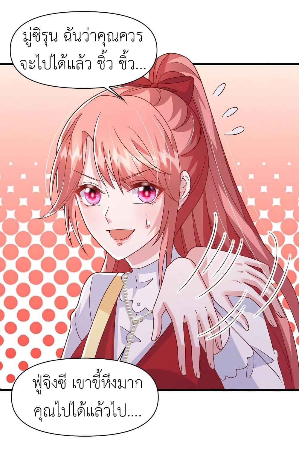 Manga-lc-com อ่านมังงะ อ่านการ์ตูน ออนไลน์ ฟรี The Big Guy calls me Little Ancestor ตอนที่ 1 2 3 4 5 6 7 8 9 10 11 12 13 14 ฟรี ไม่มีโฆษณา Manga-lc - อ่าน มังงะ อ่าน การ์ตูน ออนไลน์ อ่านมังงะ ฟรี