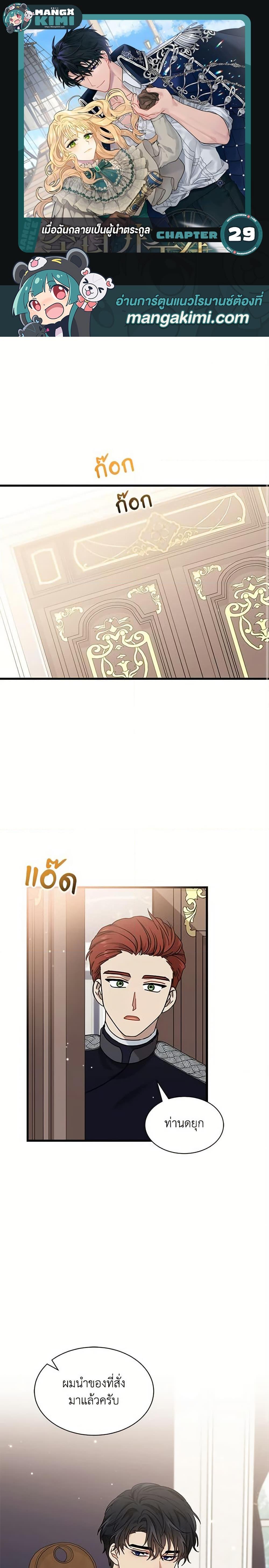 Manga-lc-com อ่านมังงะ อ่านการ์ตูน ออนไลน์ ฟรี I Became the Madam of the House ตอนที่ 1 2 3 4 5 6 7 8 9 10 11 12 13 14 ฟรี ไม่มีโฆษณา Manga-lc - อ่าน มังงะ อ่าน การ์ตูน ออนไลน์ อ่านมังงะ ฟรี