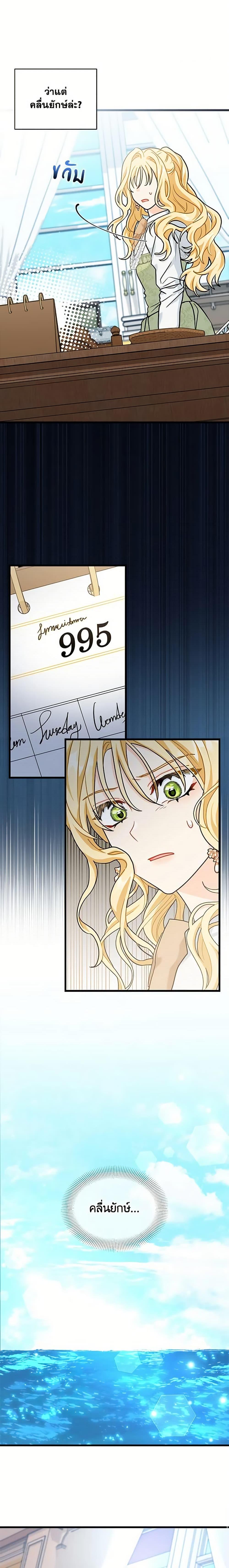 Manga-lc-com อ่านมังงะ อ่านการ์ตูน ออนไลน์ ฟรี I Became the Madam of the House ตอนที่ 1 2 3 4 5 6 7 8 9 10 11 12 13 14 ฟรี ไม่มีโฆษณา Manga-lc - อ่าน มังงะ อ่าน การ์ตูน ออนไลน์ อ่านมังงะ ฟรี