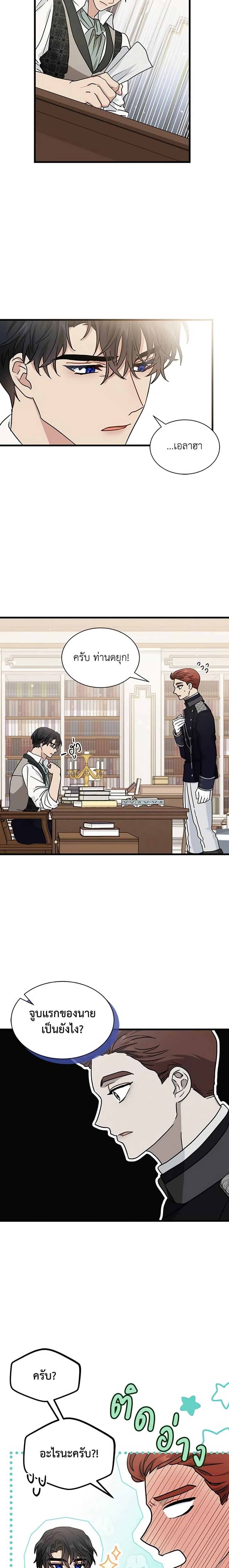 Manga-lc-com อ่านมังงะ อ่านการ์ตูน ออนไลน์ ฟรี I Became the Madam of the House ตอนที่ 1 2 3 4 5 6 7 8 9 10 11 12 13 14 ฟรี ไม่มีโฆษณา Manga-lc - อ่าน มังงะ อ่าน การ์ตูน ออนไลน์ อ่านมังงะ ฟรี