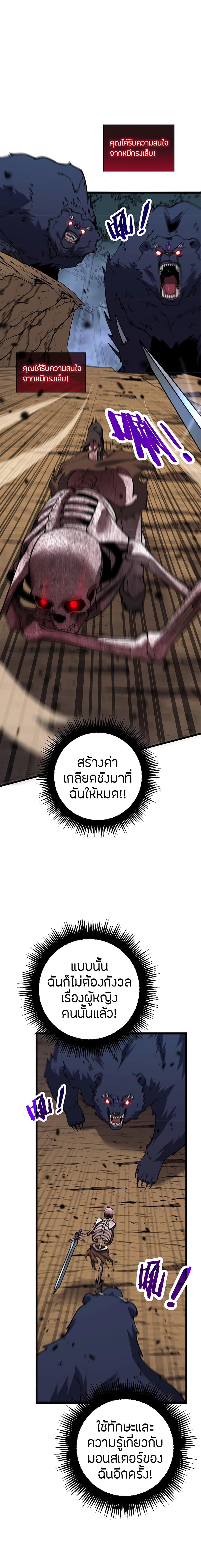 Manga-lc-com อ่านมังงะ อ่านการ์ตูน ออนไลน์ ฟรี Skeleton Evolution It Starts With Being Summon by a Goddess ตอนที่ 1 2 3 4 5 6 7 8 9 10 11 12 13 14 ฟรี ไม่มีโฆษณา Manga-lc - อ่าน มังงะ อ่าน การ์ตูน ออนไลน์ อ่านมังงะ ฟรี