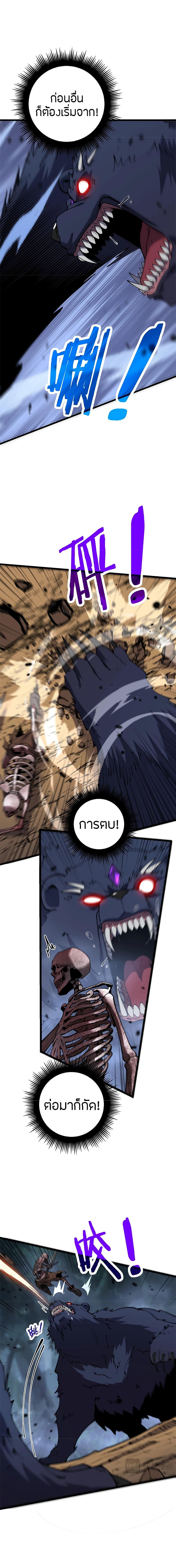 Manga-lc-com อ่านมังงะ อ่านการ์ตูน ออนไลน์ ฟรี Skeleton Evolution It Starts With Being Summon by a Goddess ตอนที่ 1 2 3 4 5 6 7 8 9 10 11 12 13 14 ฟรี ไม่มีโฆษณา Manga-lc - อ่าน มังงะ อ่าน การ์ตูน ออนไลน์ อ่านมังงะ ฟรี