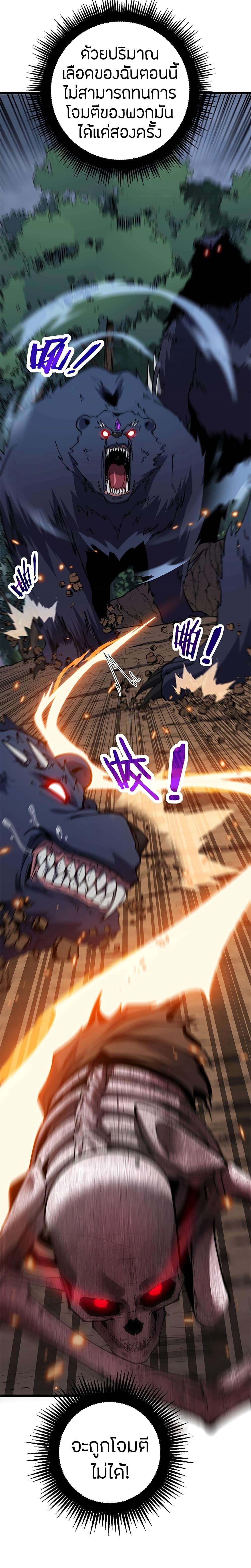 Manga-lc-com อ่านมังงะ อ่านการ์ตูน ออนไลน์ ฟรี Skeleton Evolution It Starts With Being Summon by a Goddess ตอนที่ 1 2 3 4 5 6 7 8 9 10 11 12 13 14 ฟรี ไม่มีโฆษณา Manga-lc - อ่าน มังงะ อ่าน การ์ตูน ออนไลน์ อ่านมังงะ ฟรี