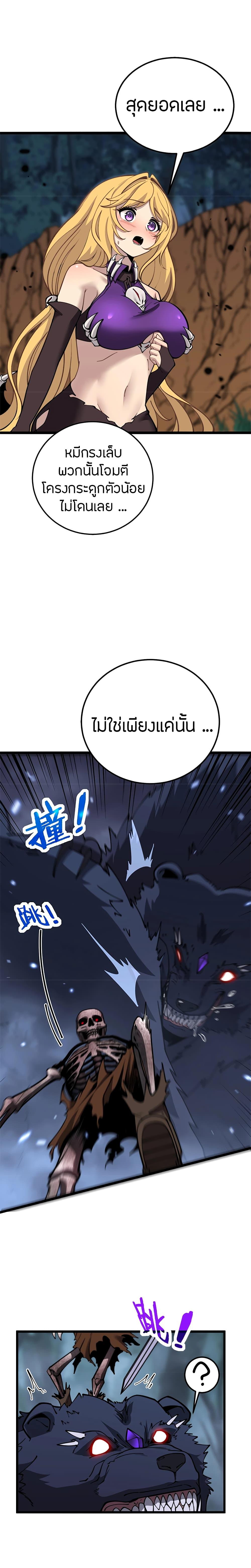 Manga-lc-com อ่านมังงะ อ่านการ์ตูน ออนไลน์ ฟรี Skeleton Evolution It Starts With Being Summon by a Goddess ตอนที่ 1 2 3 4 5 6 7 8 9 10 11 12 13 14 ฟรี ไม่มีโฆษณา Manga-lc - อ่าน มังงะ อ่าน การ์ตูน ออนไลน์ อ่านมังงะ ฟรี