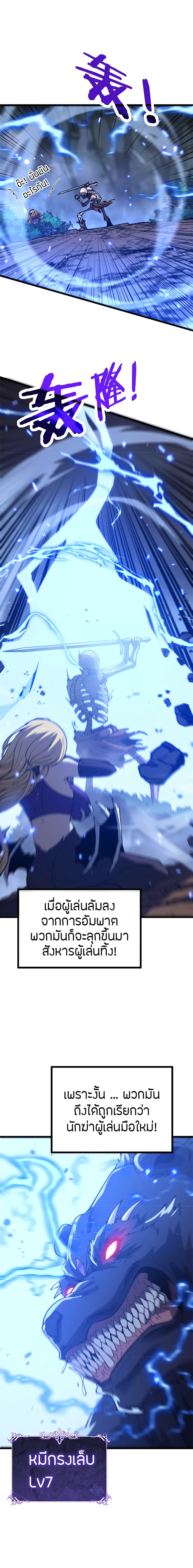 Manga-lc-com อ่านมังงะ อ่านการ์ตูน ออนไลน์ ฟรี Skeleton Evolution It Starts With Being Summon by a Goddess ตอนที่ 1 2 3 4 5 6 7 8 9 10 11 12 13 14 ฟรี ไม่มีโฆษณา Manga-lc - อ่าน มังงะ อ่าน การ์ตูน ออนไลน์ อ่านมังงะ ฟรี