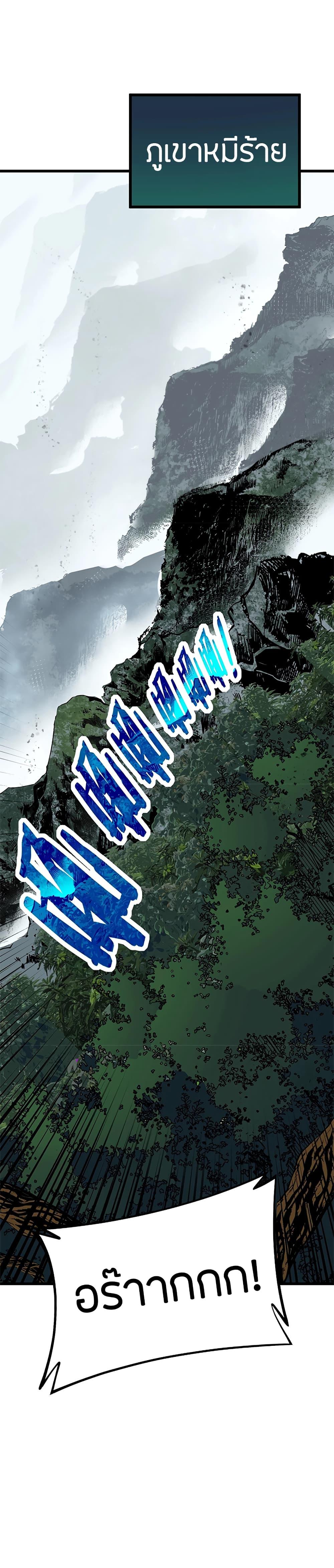 Manga-lc-com อ่านมังงะ อ่านการ์ตูน ออนไลน์ ฟรี Skeleton Evolution It Starts With Being Summon by a Goddess ตอนที่ 1 2 3 4 5 6 7 8 9 10 11 12 13 14 ฟรี ไม่มีโฆษณา Manga-lc - อ่าน มังงะ อ่าน การ์ตูน ออนไลน์ อ่านมังงะ ฟรี