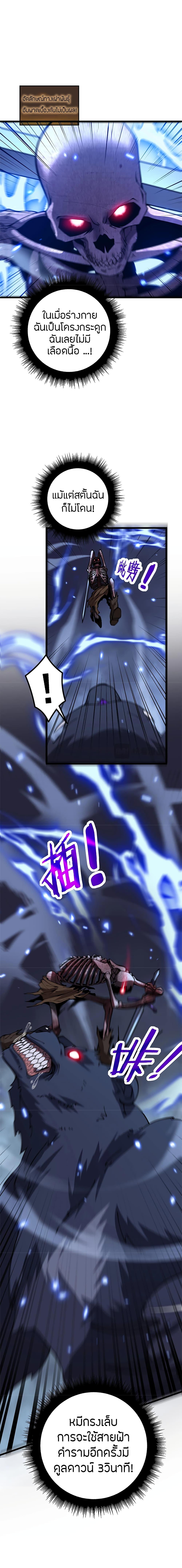 Manga-lc-com อ่านมังงะ อ่านการ์ตูน ออนไลน์ ฟรี Skeleton Evolution It Starts With Being Summon by a Goddess ตอนที่ 1 2 3 4 5 6 7 8 9 10 11 12 13 14 ฟรี ไม่มีโฆษณา Manga-lc - อ่าน มังงะ อ่าน การ์ตูน ออนไลน์ อ่านมังงะ ฟรี