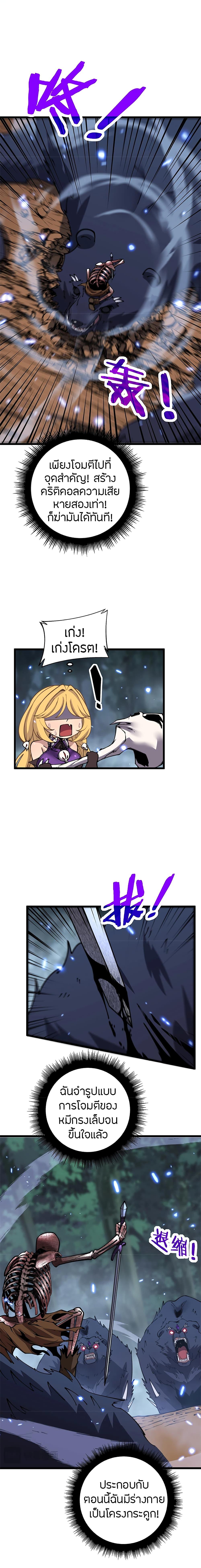 Manga-lc-com อ่านมังงะ อ่านการ์ตูน ออนไลน์ ฟรี Skeleton Evolution It Starts With Being Summon by a Goddess ตอนที่ 1 2 3 4 5 6 7 8 9 10 11 12 13 14 ฟรี ไม่มีโฆษณา Manga-lc - อ่าน มังงะ อ่าน การ์ตูน ออนไลน์ อ่านมังงะ ฟรี