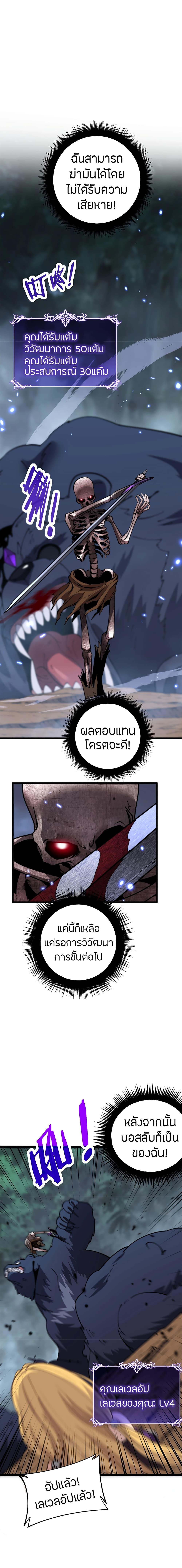 Manga-lc-com อ่านมังงะ อ่านการ์ตูน ออนไลน์ ฟรี Skeleton Evolution It Starts With Being Summon by a Goddess ตอนที่ 1 2 3 4 5 6 7 8 9 10 11 12 13 14 ฟรี ไม่มีโฆษณา Manga-lc - อ่าน มังงะ อ่าน การ์ตูน ออนไลน์ อ่านมังงะ ฟรี