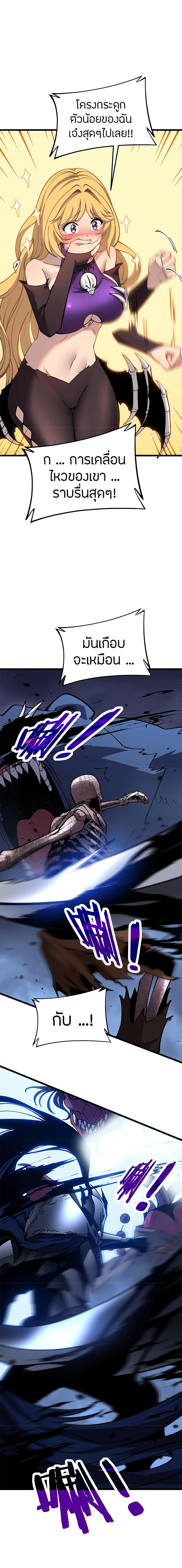 Manga-lc-com อ่านมังงะ อ่านการ์ตูน ออนไลน์ ฟรี Skeleton Evolution It Starts With Being Summon by a Goddess ตอนที่ 1 2 3 4 5 6 7 8 9 10 11 12 13 14 ฟรี ไม่มีโฆษณา Manga-lc - อ่าน มังงะ อ่าน การ์ตูน ออนไลน์ อ่านมังงะ ฟรี