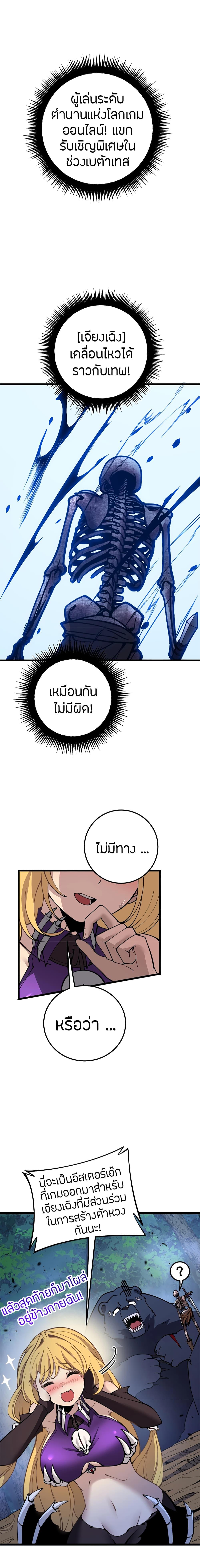 Manga-lc-com อ่านมังงะ อ่านการ์ตูน ออนไลน์ ฟรี Skeleton Evolution It Starts With Being Summon by a Goddess ตอนที่ 1 2 3 4 5 6 7 8 9 10 11 12 13 14 ฟรี ไม่มีโฆษณา Manga-lc - อ่าน มังงะ อ่าน การ์ตูน ออนไลน์ อ่านมังงะ ฟรี