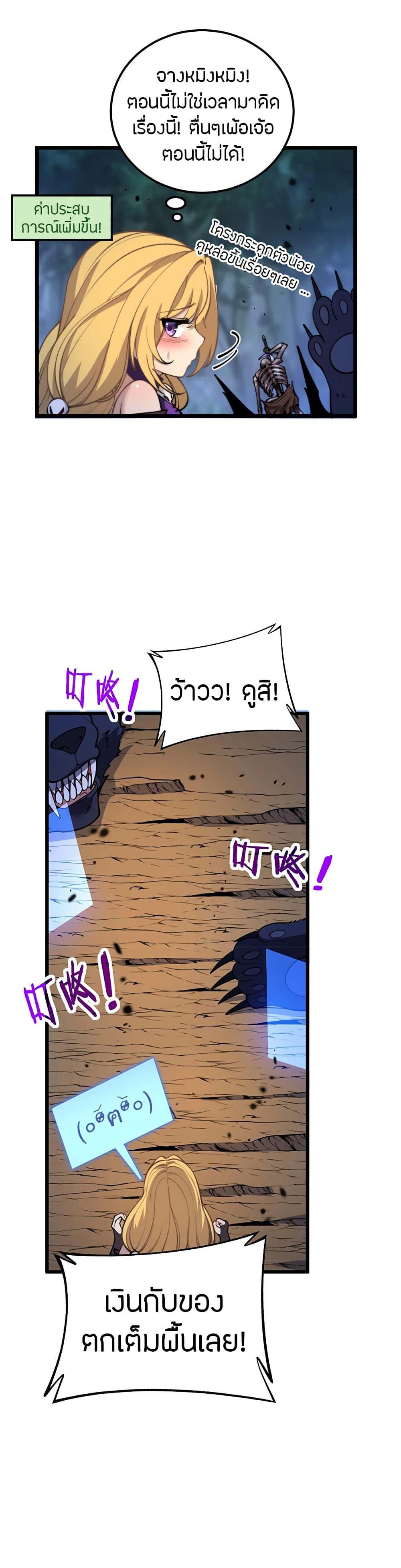 Manga-lc-com อ่านมังงะ อ่านการ์ตูน ออนไลน์ ฟรี Skeleton Evolution It Starts With Being Summon by a Goddess ตอนที่ 1 2 3 4 5 6 7 8 9 10 11 12 13 14 ฟรี ไม่มีโฆษณา Manga-lc - อ่าน มังงะ อ่าน การ์ตูน ออนไลน์ อ่านมังงะ ฟรี