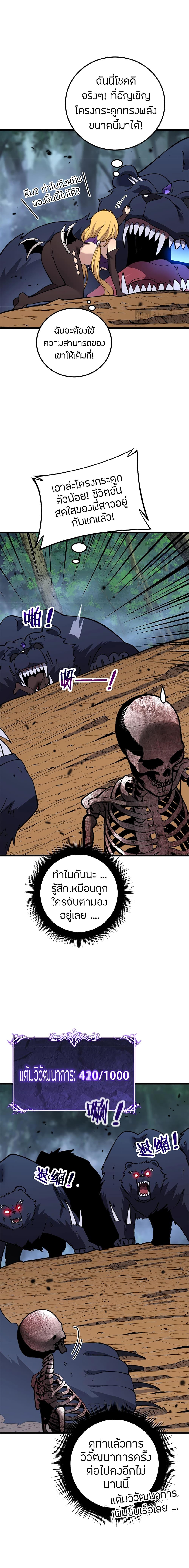 Manga-lc-com อ่านมังงะ อ่านการ์ตูน ออนไลน์ ฟรี Skeleton Evolution It Starts With Being Summon by a Goddess ตอนที่ 1 2 3 4 5 6 7 8 9 10 11 12 13 14 ฟรี ไม่มีโฆษณา Manga-lc - อ่าน มังงะ อ่าน การ์ตูน ออนไลน์ อ่านมังงะ ฟรี