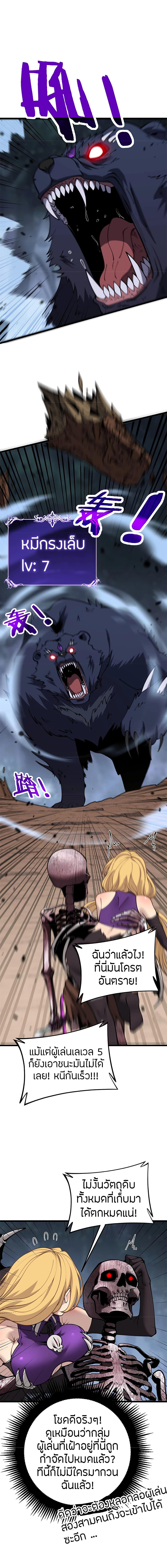 Manga-lc-com อ่านมังงะ อ่านการ์ตูน ออนไลน์ ฟรี Skeleton Evolution It Starts With Being Summon by a Goddess ตอนที่ 1 2 3 4 5 6 7 8 9 10 11 12 13 14 ฟรี ไม่มีโฆษณา Manga-lc - อ่าน มังงะ อ่าน การ์ตูน ออนไลน์ อ่านมังงะ ฟรี