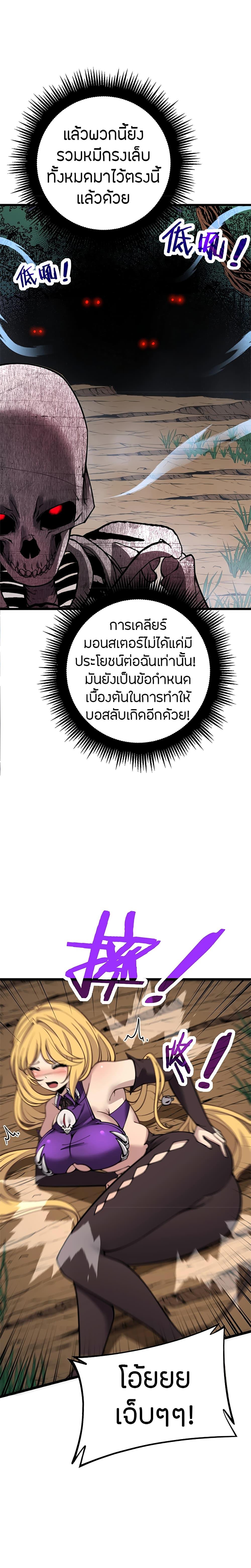 Manga-lc-com อ่านมังงะ อ่านการ์ตูน ออนไลน์ ฟรี Skeleton Evolution It Starts With Being Summon by a Goddess ตอนที่ 1 2 3 4 5 6 7 8 9 10 11 12 13 14 ฟรี ไม่มีโฆษณา Manga-lc - อ่าน มังงะ อ่าน การ์ตูน ออนไลน์ อ่านมังงะ ฟรี