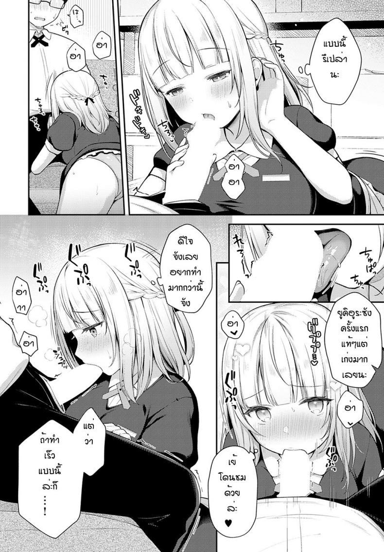 Doujin-Lc- อ่าน โดจิน มังฮวา เกาหลี ญี่ปุ่น จีน แปลไทย ถึงจะพลาดแต่ก็รักนะ [Taigaa] Doji miss ตอนที่ 1 2 3 4 5 6 7 8 9 10 11 12 13 14 ฟรี ไม่มีโฆษณา อ่าน โดจิน Manhwa เกาหลี ญี่ปุ่น จีน เรามีครบ คัดมาให้เน้นๆ โดจิน 18+ รับประกันความฟินโดย  Doujin Lc