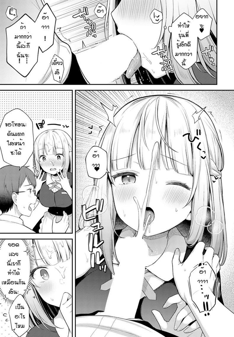 Doujin-Lc- อ่าน โดจิน มังฮวา เกาหลี ญี่ปุ่น จีน แปลไทย ถึงจะพลาดแต่ก็รักนะ [Taigaa] Doji miss ตอนที่ 1 2 3 4 5 6 7 8 9 10 11 12 13 14 ฟรี ไม่มีโฆษณา อ่าน โดจิน Manhwa เกาหลี ญี่ปุ่น จีน เรามีครบ คัดมาให้เน้นๆ โดจิน 18+ รับประกันความฟินโดย  Doujin Lc