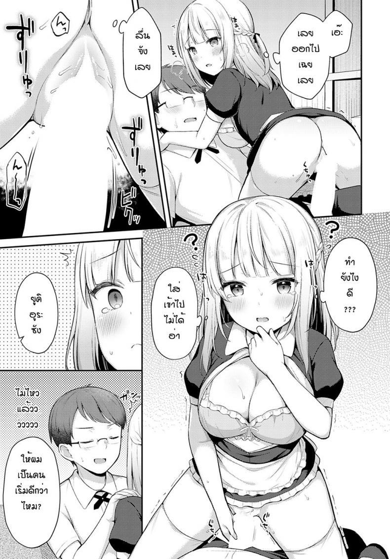 Doujin-Lc- อ่าน โดจิน มังฮวา เกาหลี ญี่ปุ่น จีน แปลไทย ถึงจะพลาดแต่ก็รักนะ [Taigaa] Doji miss ตอนที่ 1 2 3 4 5 6 7 8 9 10 11 12 13 14 ฟรี ไม่มีโฆษณา อ่าน โดจิน Manhwa เกาหลี ญี่ปุ่น จีน เรามีครบ คัดมาให้เน้นๆ โดจิน 18+ รับประกันความฟินโดย  Doujin Lc